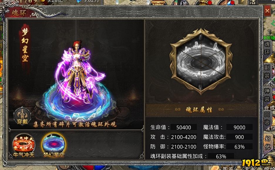 《虎符传奇》1月13日魂环庆典活动公告