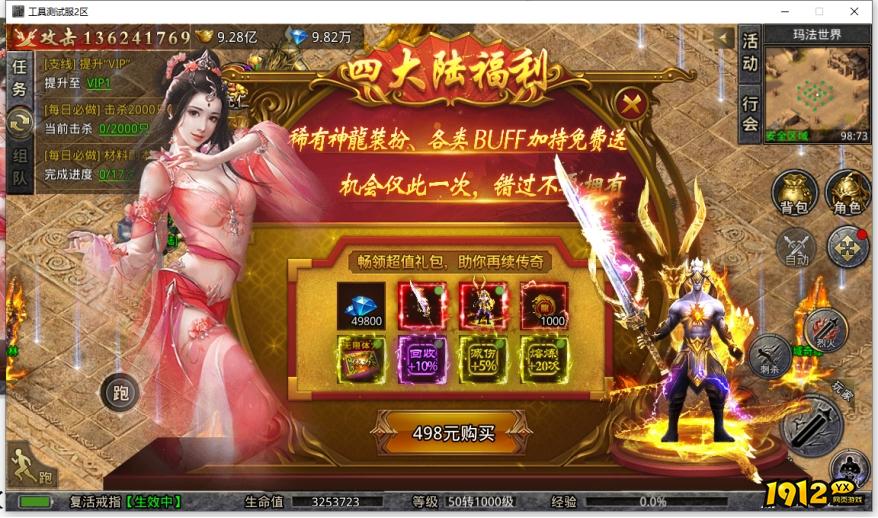 《虎符传奇》1月13日魂环庆典活动公告