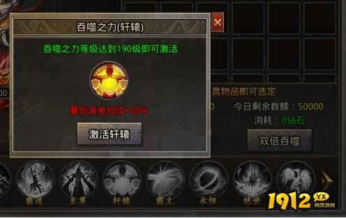 《虎符传奇》1月13日魂环庆典活动公告