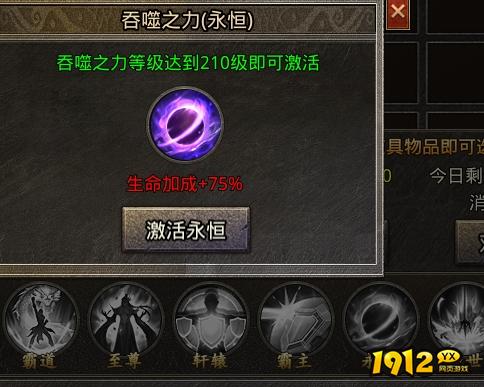 《虎符传奇》1月13日魂环庆典活动公告