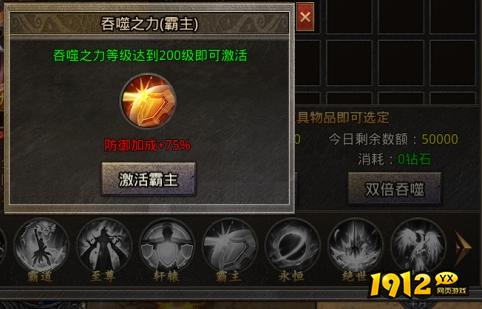 《虎符传奇》1月13日魂环庆典活动公告