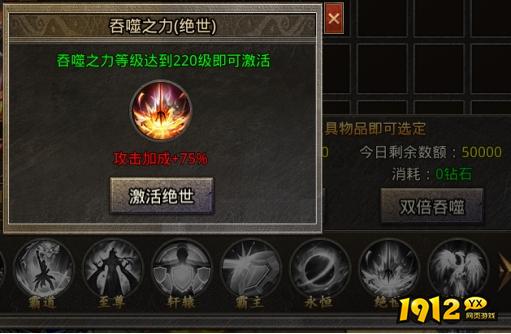 《虎符传奇》1月13日魂环庆典活动公告