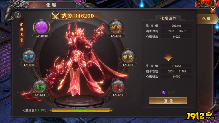 1912yx《百战沙城》01月17日更新维护公告