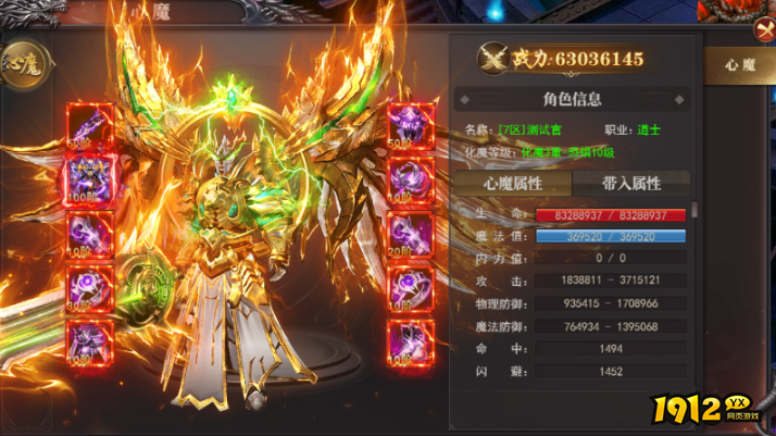 1912yx《百战沙城》01月17日更新维护公告