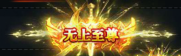 《三国群英传》1月28日-2月6日累充送定制称号活动公告