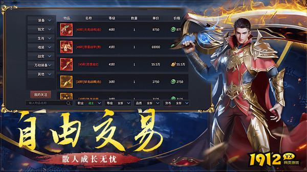 破天刀0.1折什么时候上线 新区开服时间