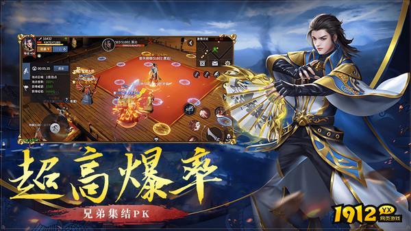 破天刀0.1折什么时候上线 新区开服时间