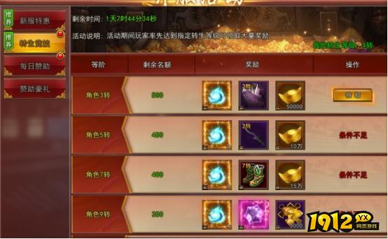 神魔诛天什么时候上线 新区开服时间 神魔诛天什么时候上线 新区开服时间