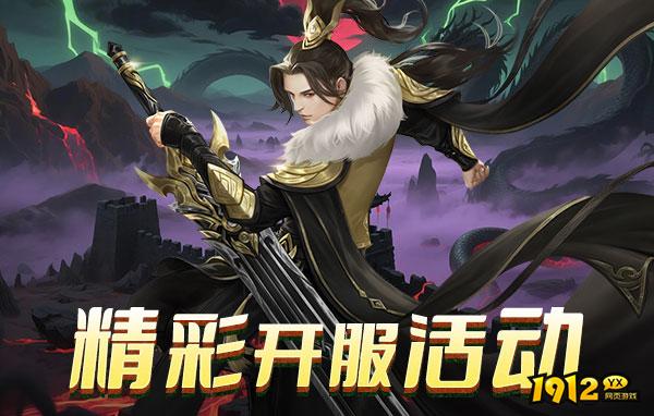 海狼OL公测时间是什么时候 新区开服时间 海狼OL公测时间是什么时候 新区开服时间