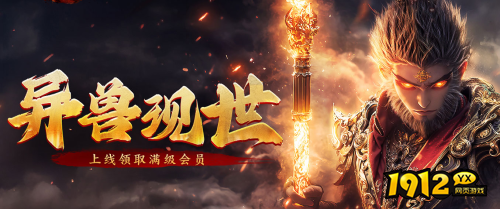 1912yx《破天》 1912yx《破天》