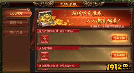 无双之王1折—无双之王1折官方版下载 无双之王1折—无双之王1折官方版下载