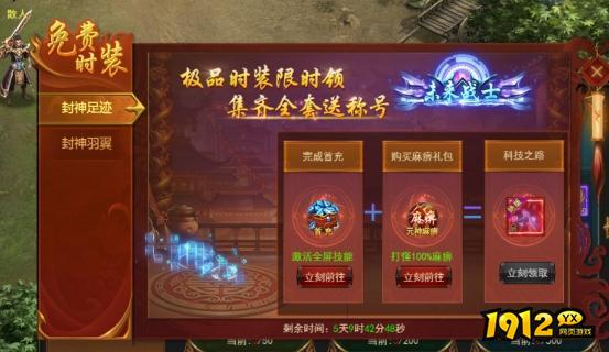 无双之王1折—无双之王1折官方版下载 无双之王1折—无双之王1折官方版下载