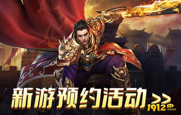 破天开服时间-2025新区上线时间 破天开服时间-2025新区上线时间
