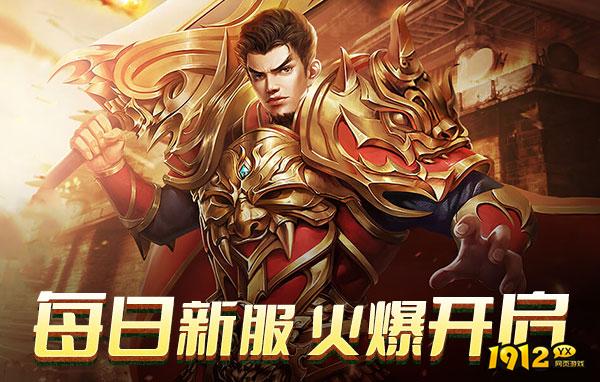 破天开服时间-2025新区上线时间 破天开服时间-2025新区上线时间