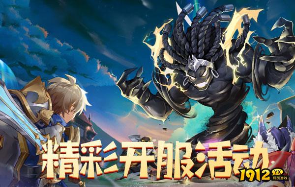 风色传说开服时间-2025新区上线时间