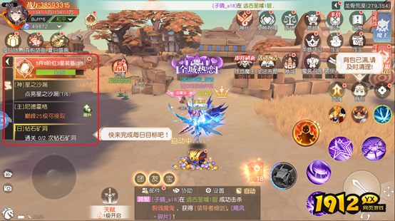星神纪元3.5折什么时候上线 新区开服时间