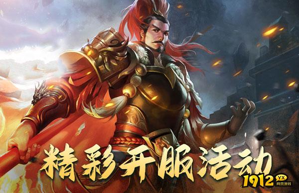 有趣的西游记游戏有哪些 值得玩的西游记页游推荐2024