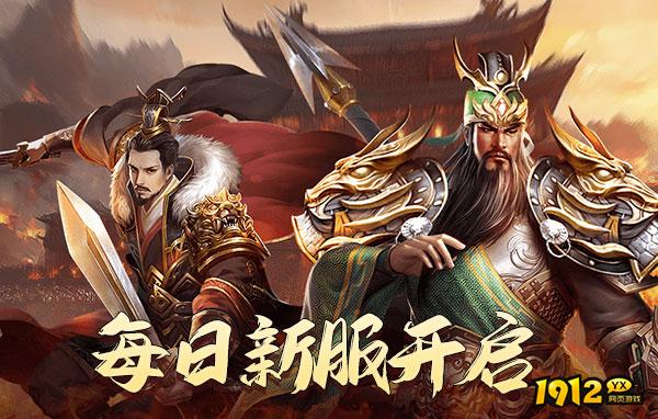 1912yx《魔魂之刃2》