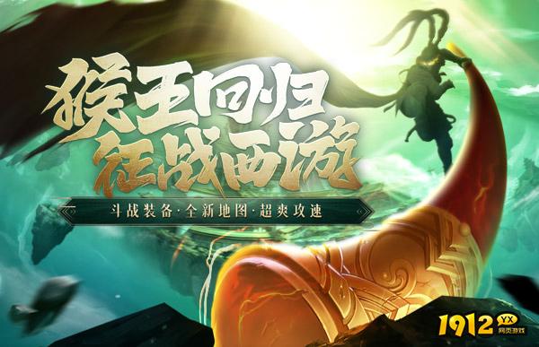 1912yx《王者之心2》