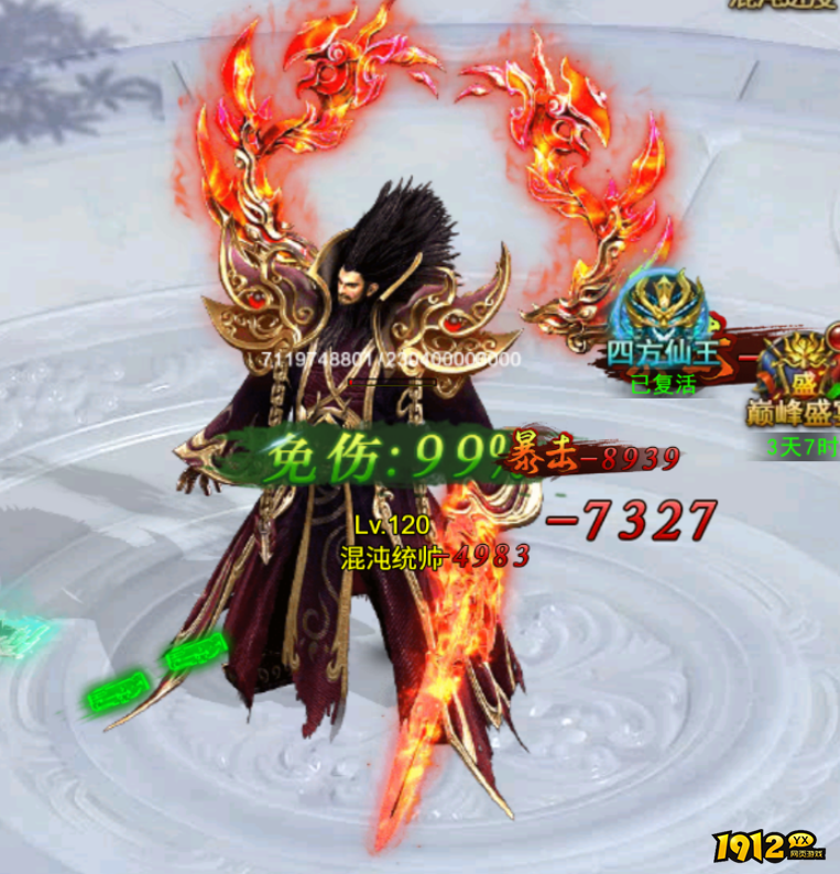 《维京传奇》混沌之地神境 混沌之地神境攻略