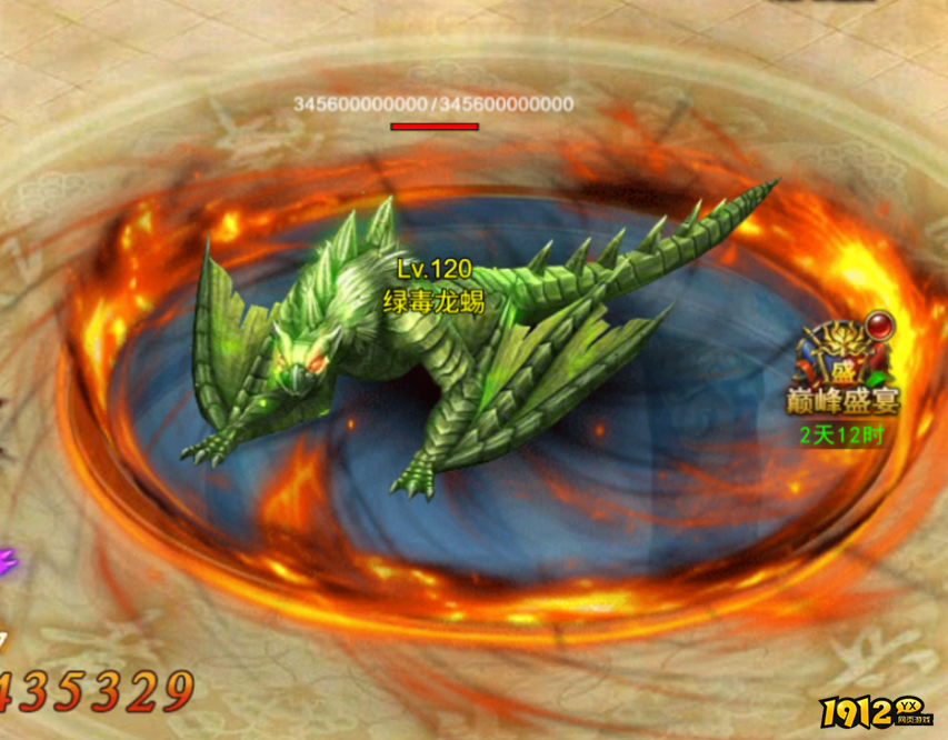 《维京传奇》混沌之地神境 混沌之地神境攻略