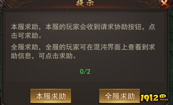 《维京传奇》混沌之地神境 混沌之地神境攻略