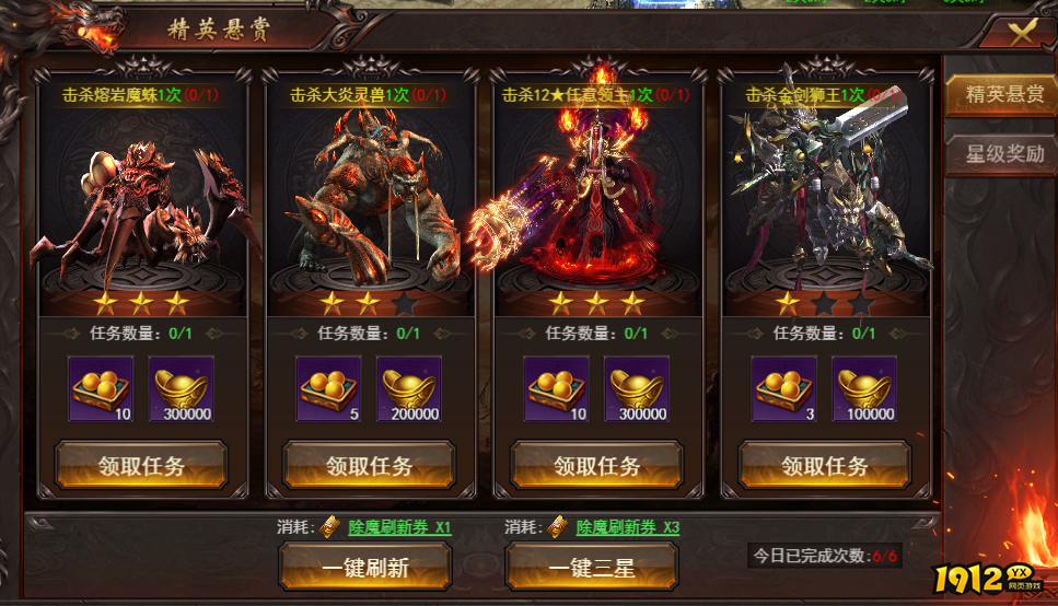 《维京传奇》内功提升攻略